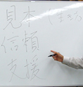 メンタリング・マネジメントにおける支援姿勢 画像01